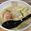 ラーメン海鳴 中洲店