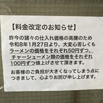 タンタン - うむ、しゃーなし( ˇωˇ )