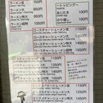 タンタン - 待ってる途中のガレージ内に貼ってあるメニュー
      悩みながら待てるのが良き♡