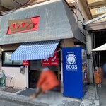 タンタン - 【佇まい】
      ご自宅を増築したような造りでカウンター10席ほど。
      ガレージには平均して15人くらいの待ち人たちが
      ガレージの内壁に沿うように並んでます( *˙˙*)