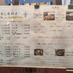 焼肉たけちゃん - 