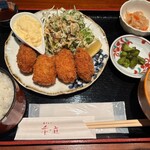 季の庭 - 