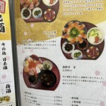 和食すし処番野 - 