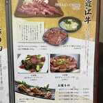 和食すし処番野 - 