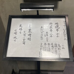 焼き鳥すみえもん - 