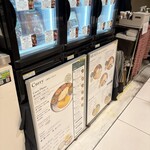 エリックサウス 八重洲店 - 
