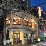 めし処 ゑノゐ - 外観