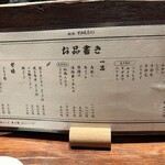 焼き鳥すみえもん - 