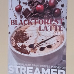 喫茶 ストリーマー - ポスター