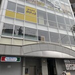 八海山公認 個室居酒屋 越後酒房 八海山 - このビルの5階