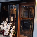 串揚げキッチンだん 京橋店 - 