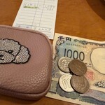 グッデイ！ - 