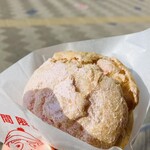 ビアードパパ - 料理写真: