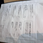 ダイナミックキッチン＆バー 響  西新宿野村ビル店 - 