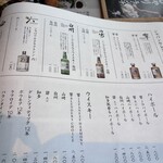 ダイナミックキッチン＆バー 響  西新宿野村ビル店 - 