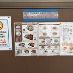 レストハウス101 - 