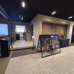 ダイナミックキッチン＆バー 響  - 