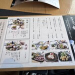 ダイナミックキッチン＆バー 響  - 