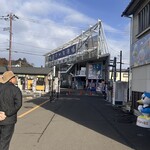 松島さかな市場 - 