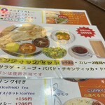 インド料理&居酒屋 カジュラホ - 