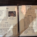 献上そば 羽根屋 - 