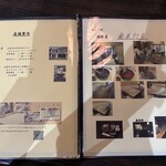 献上そば 羽根屋 - 