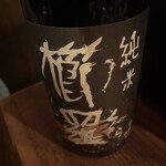 立呑み 浅草 洒落者 - 