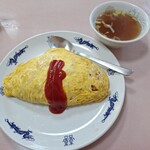長寿軒 - オムライス750円スープ付き