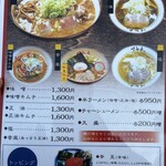 すみれ 中の島本店 - 