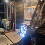 ポケット - 外観