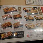 てんぷら 一代 - 