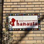 DONUT＆BAKEDSWEETS　hanauta - 