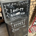 DONUT＆BAKEDSWEETS　hanauta - 