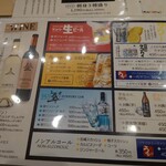 てんぷら 一代 - 