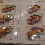 てんぷら 一代 - 