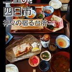 神々の宿る台所 - 