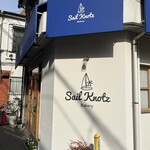 セイルノッツ - 