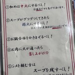 おかんの台所 美味 - 