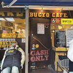 BUCYO COFFEE - 