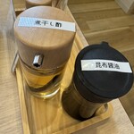 吟醸のだし 麺割烹わだの - 