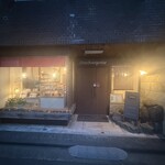 ストラスブルジョア - 