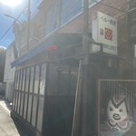 ペルー料理 ミラフローレス - 