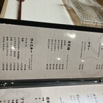 鮨処 暁 -akatsuki- - 