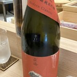 鮨処 暁 -akatsuki- - 