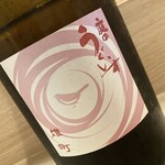 鮨処 暁 -akatsuki- - 