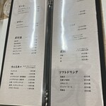 鮨処 暁 -akatsuki- - 