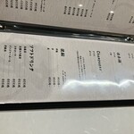 鮨処 暁 -akatsuki- - 