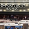 GOOD NEWS TOKYO 東京駅八重洲中央店