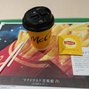 マクドナルド 長崎浜町店