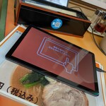 くるまやラーメン - 